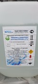 Перекись водорода для бассейна 37%
